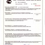 Оптимизация изображения 