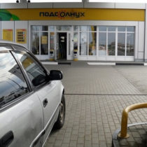 Что продают на автозаправках